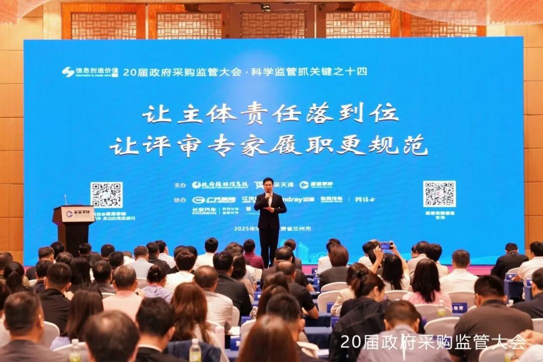 权威认可 | 永盈会专用车荣获2025年度政府采购车辆类十佳供应商