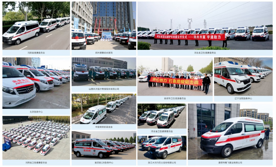 权威认可 | 永盈会专用车荣获2025年度政府采购车辆类十佳供应商