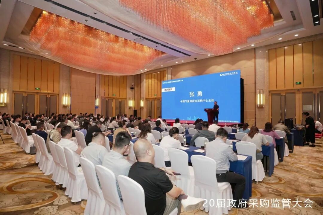 权威认可 | 永盈会专用车荣获2025年度政府采购车辆类十佳供应商